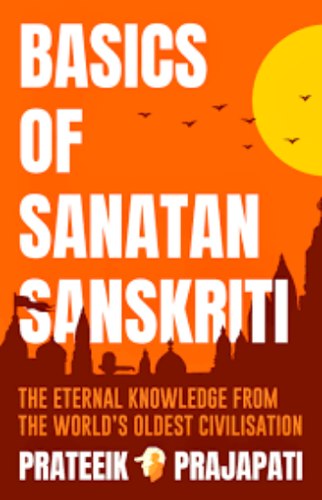 Media from Sanaatan-Sanskriti-Book